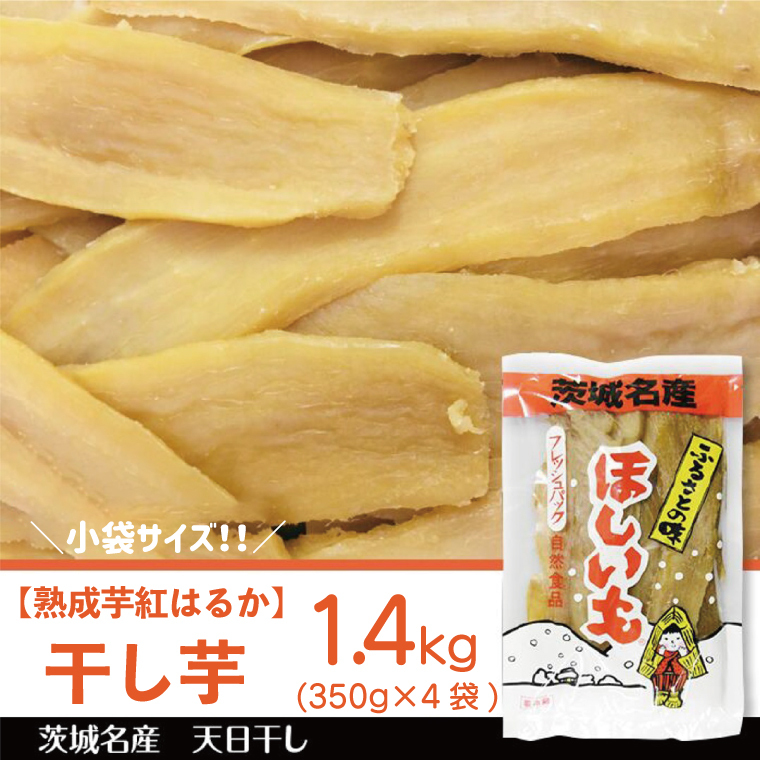 y2025N12菇zyng͂邩z ܃TCY 1.4kg(350g×4)b錧 ss ӂ邳Ɣ[ ܂  ͂   ׂɂ͂邩 g͂邩 َq َq