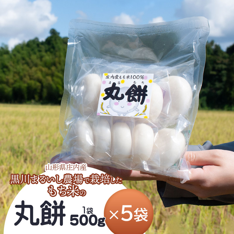 ܂邢_ō͔|Ă̊ۖ 500g×5 Y R`߉s K-639R`߉s14000āEpāEGāEāE