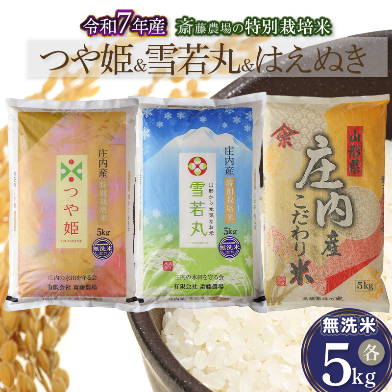 yߘa7NYzyVāz ֓_̓ʍ͔|ĂPāEۖāE͂ʂ e5kg Hה R`߉s [K-7174]R`߉s58000āEp