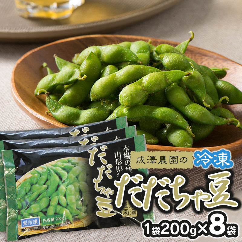 V_̗Ⓚᓤ@t@200g × 8܁@R`߉sY@[K-737]R`߉s14500؁Ê