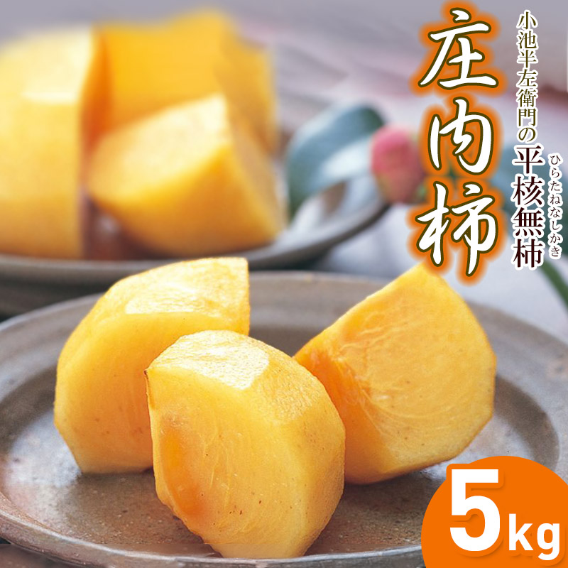 yߘa7NY s\zrq̏` 5kg@j`iЂ炽˂Ȃj R`߉sYR`߉s16000ʕEt[c̑ ʕEt[c