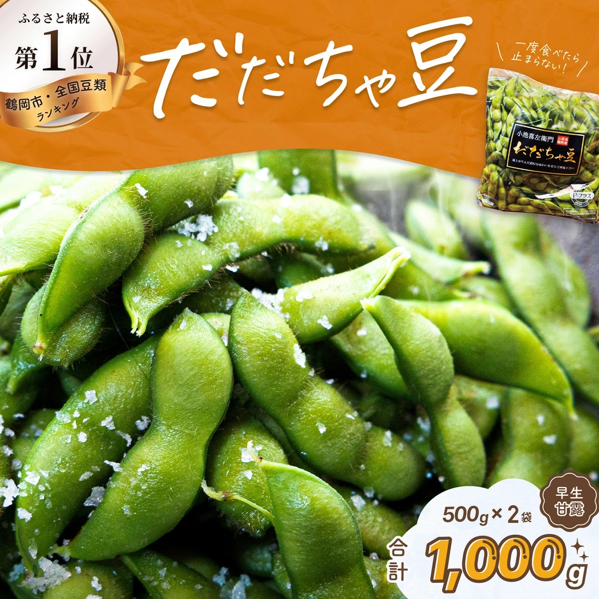 yߘa8NYs\zᓤiØIj@1000gi500g×2܁j@썶q劔Ё@} 1kgR`߉s9000؁Ê
