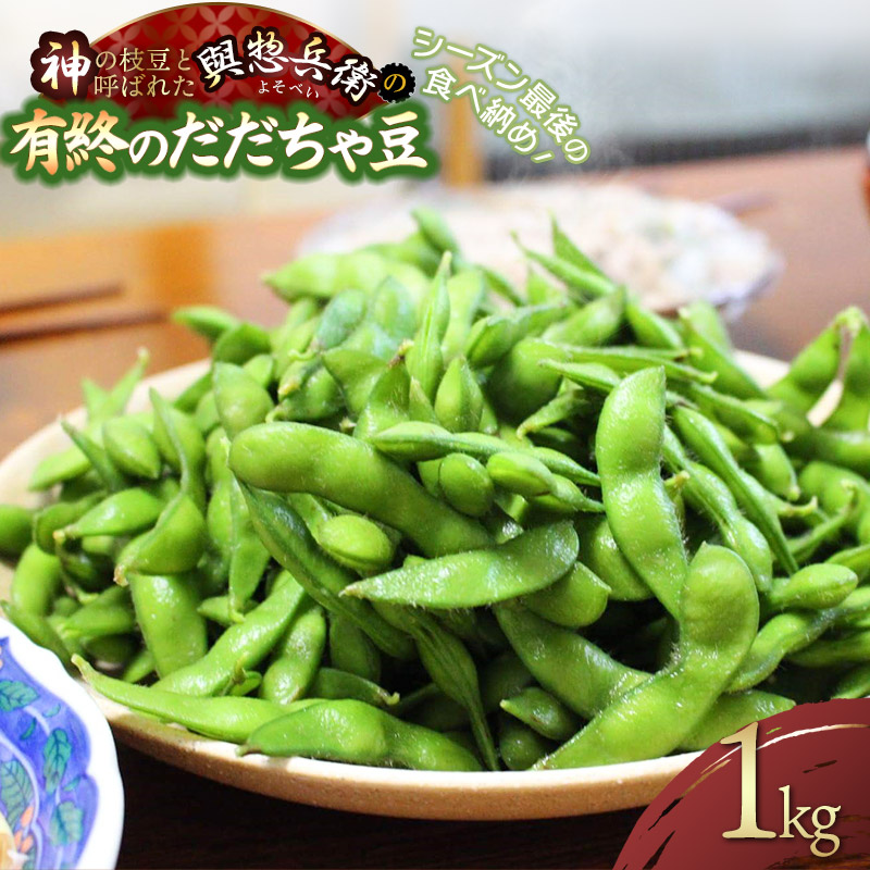 yߘa7NYs\zV[YŌ̐Hה[߁I_̎}ƌĂ΂ꂽoyq́yLÎᓤz1kg@K-621R`߉s12500؁Ê