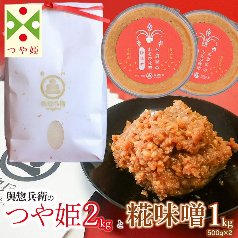 yߘa7NYzu__Ɓvʍ͔| P 2kgX 1kgi500g×2j[K-724]R`߉s10000āEp