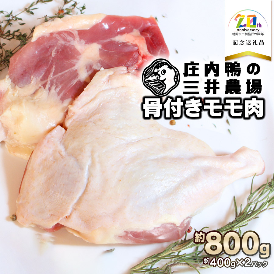 t 800g (400g×2pbN) ys{s20NLOԗiz L O_R`߉s12000{