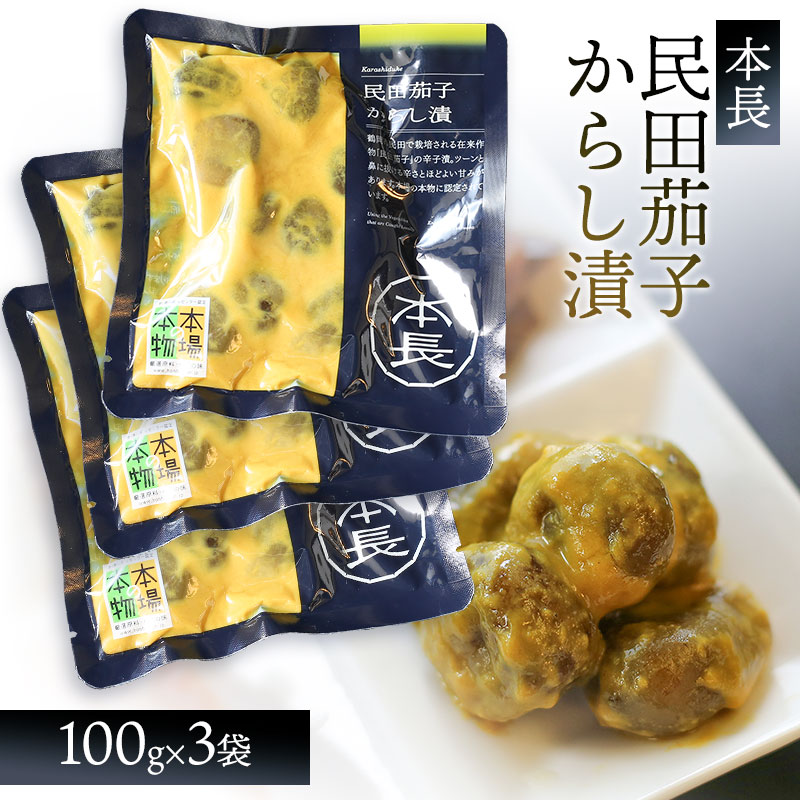 {@c֎q炵Ёi100g×3܁j@[K-715]R`߉s6500ZbgE؁EHHiЕE~EL`