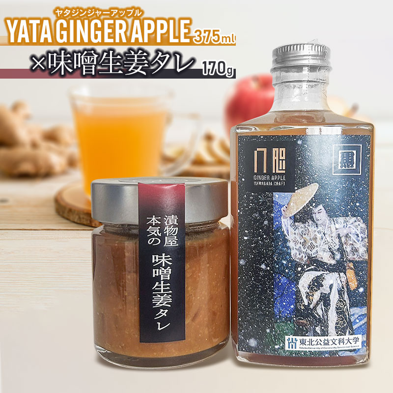 YATAGINGERAPPLEi^WW[Abvj@×@XI^@e1{@eB[Yt@Ng[R`߉s14500Ȇ E
