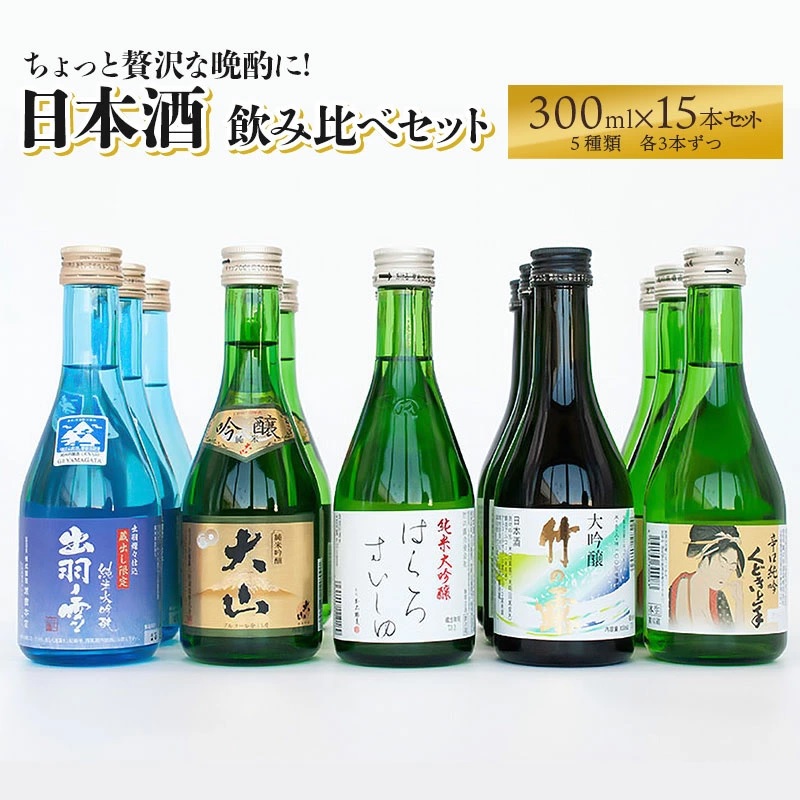 ґȔӎނɁ{ݔ׃Zbg300ml×15{i5×e3{j@[K-7138]R`߉s46000EAR[{