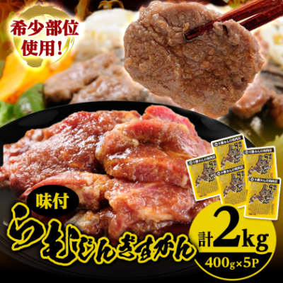 ̐X̂ނ񂬂 v2kg 󏭕  WMXJ ZbgyzsnFzy1205254zkCэLs30000WrG