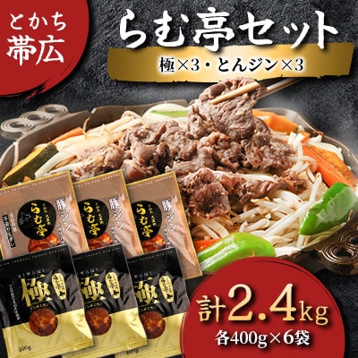 ƂэLޒZbg[x3/ƂWx3] WMXJyzsnFzy1210903zkCэLs46000WrG