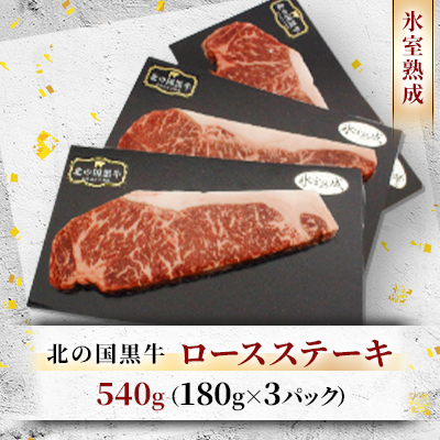 k̍ Xn [X Xe[L 540g ( 180g×3pbN )yzsnFzy1213287zkCэLs22000