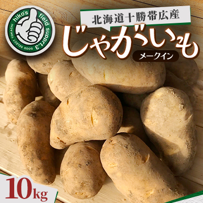 Ⴊ ( [NC ) 10kg kC\эLYyzsnFzy1497193zkCэLs10000؁ÊႪEC