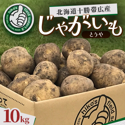 Ⴊ (Ƃ)10kg kC\эLYyzsnFzy1497195zkCэLs10000؁ÊႪEC