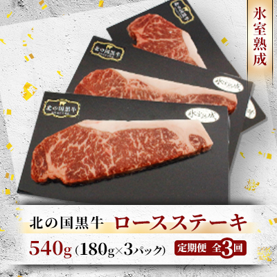 yցzk̍ Xn [X Xe[L 540g ( 180g×3pbN )S3yzsnFzy4050602zkCэLs64000