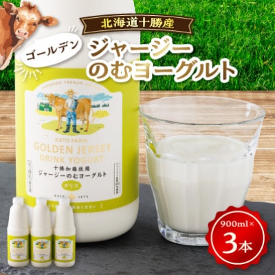 yցzS[fW[W[̂ރ[Og[900ml×3{]S3yzsnFzy4064654zkCэLs38000Ei[Og