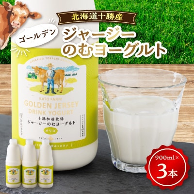 yցzS[fW[W[̂ރ[Og[900ml×3{]S6yzsnFzy4064655zkCэLs76000Ei[Og