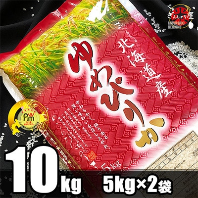 2023N3JnwցxkCY ߂҂肩 10kg (5kg×2)S6y5102387zkCэLs72000āEp