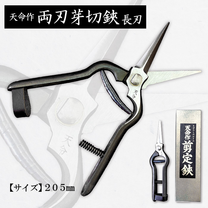 V염nn 205mm FZ20-728R`R`s25000ߗށEiEH|ȋ iEH|i