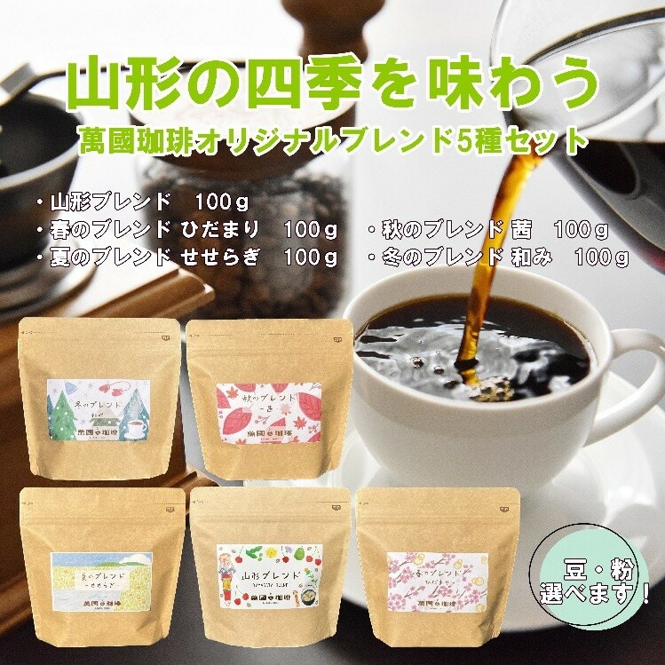 [orIׂI]R`̎lG𖡂키 IWiuh FZ23-320R`R`s12000ER[q[Eg