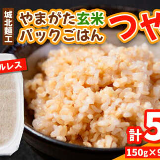 y6z܂ăpbN͂ 150g×9  (P) xX 󂠂 R` pbNCX ~ ۑ FY25-164R`R`s47000āEpāEGāEāE