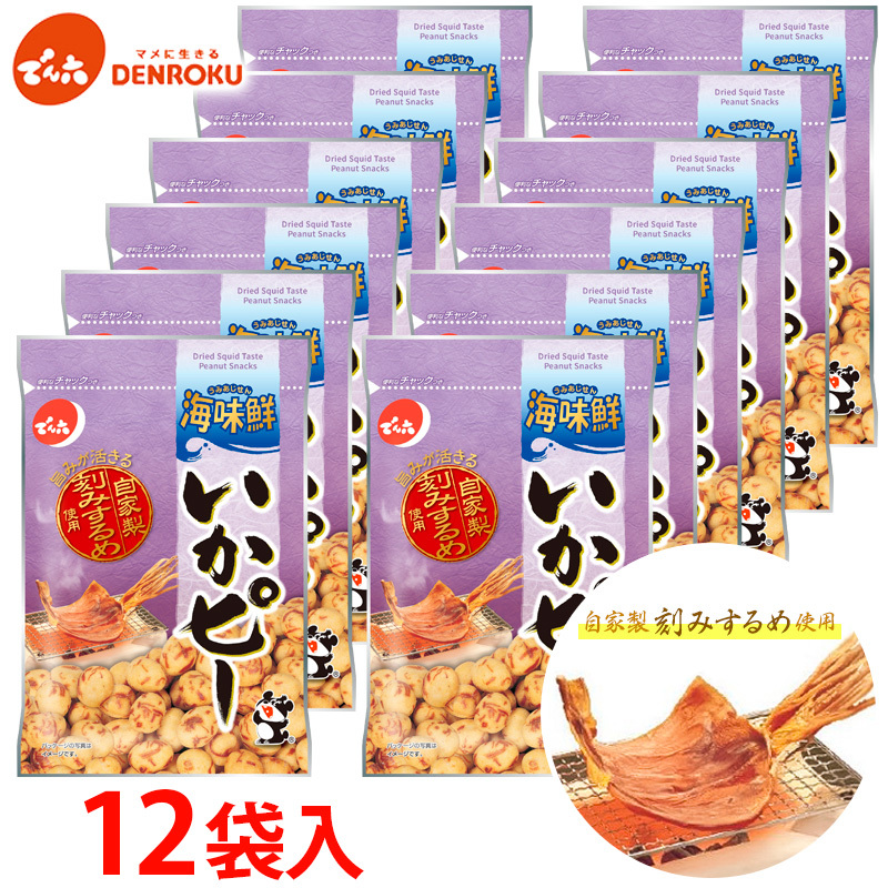 yłZzs[12ܓ FY25-209R`R`s10000َqEXC[c݁E