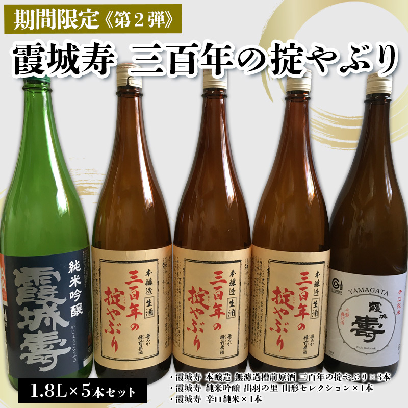 uԌv OSN̝|Ԃ 1.8L 5{Zbg2e FZ25-229R`R`s52000EAR[{