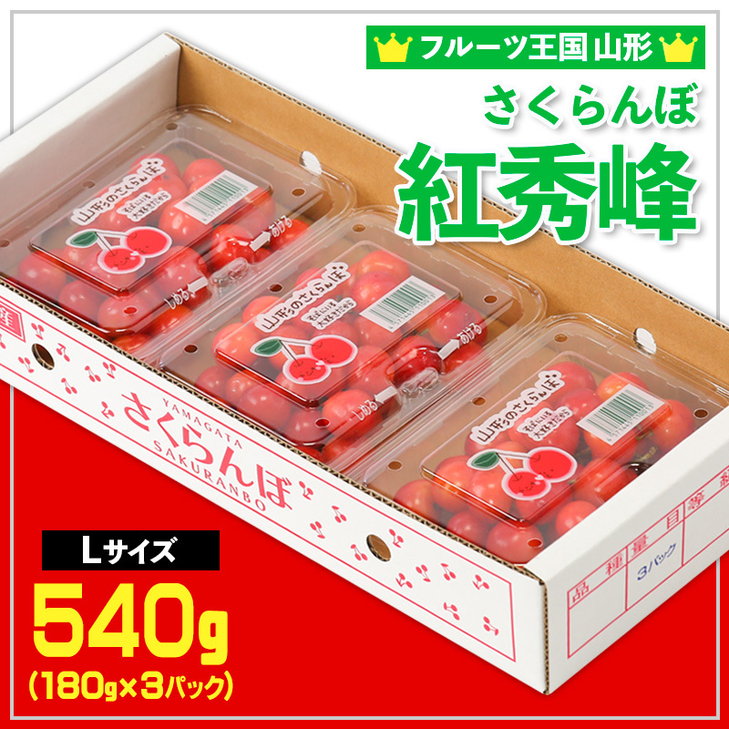 t[cR` gG LTCY 540g(180g×3P) yߘa8NYs\zFS25-004R`R`s14000ʕEt[c