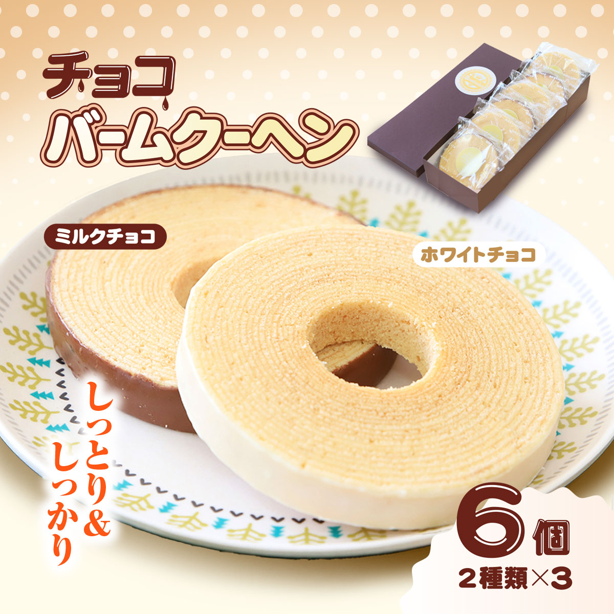 aَq̎MI`RoEN[w(2ށEe3) Ɍ s AS2B12Ɍs10000َqEXC[c̑ mَq