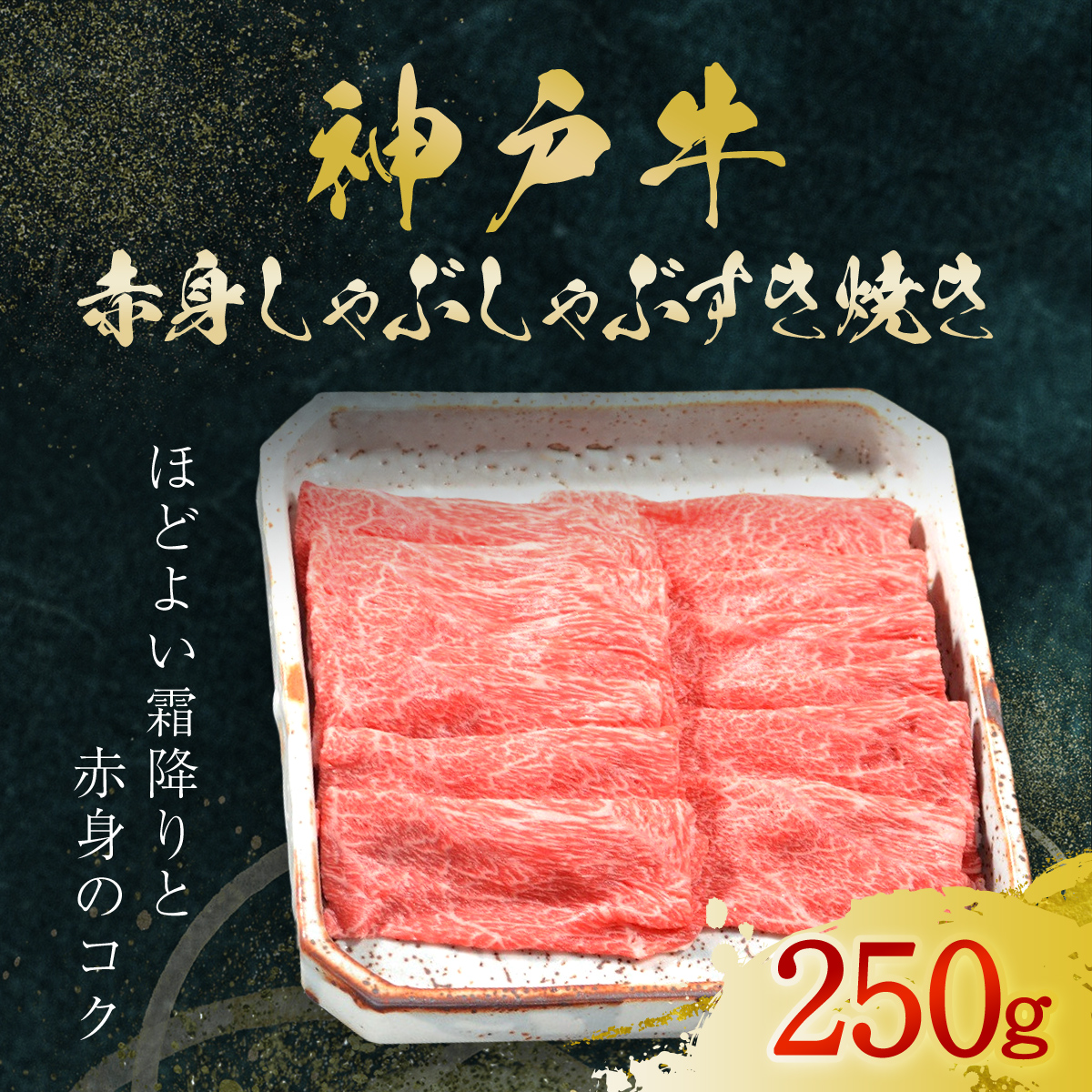 _ˋ ԐgԂԂĂ 250g (AG044) AS36BB55Ɍs16000