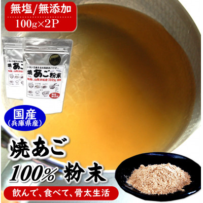 Ă100% Y(100g×2)Hsgp grEIӂ肾o`Ƃy1294226zɌV16000E