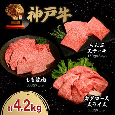 _ˋґZbgA 4.2kg(t)yzsnFzy1553517zɌV320000