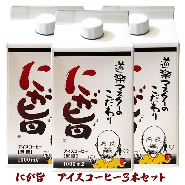[Ԍ] ɂ| ACX R[q[ 3{Zbg   [1787]L|s16000ER[q[Eg