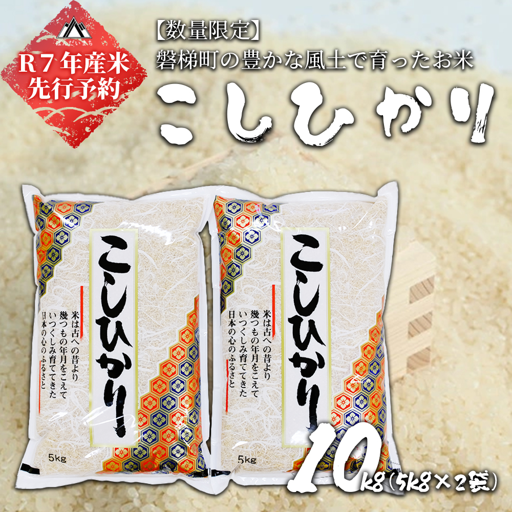 y\zyߘa7NYāz֒򒬎YRVqJ10kgi5kg×2j@2025N10{菇\蕟֒24000āEp