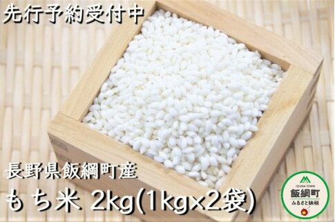    2kgi1kg×2܁j MBэjY yߘa6Nxnzꂨїւ̔zs 2024N11{珇\ VX [1373]쌧эj7000āEpāEG