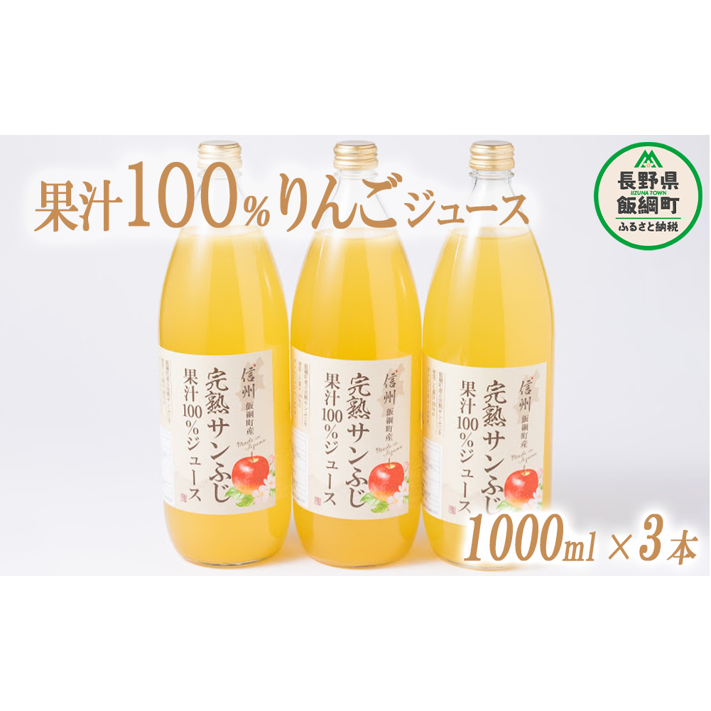 񂲃W[X 1000ml × 3{ ꌧւ̔zs ÒJ񂲉 _͔| n Tӂ ʏ`100 MB̊ɂ₳_YF 쌧 эj [0632]쌧эj10500Eʏ`E