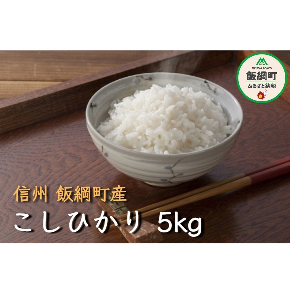 yߘa6NxnzRVqJ 5kg@c񂿂̔ā@ꂨїւ̔zs@2024N10{珇\@쌧эj[1340]쌧эj10500āEp