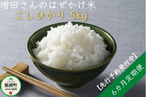 [0642]yߘa6Nxnzct@[̂ā@Ђ5kg×6y6ցz ͂@͔zs@2024N11{珇\@쌧эj쌧эj78000āEp