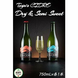 [0961]FARM TOYA@V[h 750L×2{ihCEZ~XC[g e1{j ꂨїւ̔zs@쌧эj쌧эj23500EAR[ECXL[EmEL[