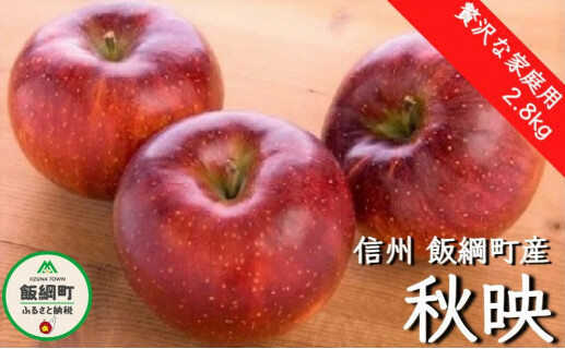 [1056]yߘa4NxnzHf@ґȉƒp2.8kg@ꂨїւ̔zs@2022N10{珇\@MB񂲁R@GRt@[}[F@쌧эj쌧