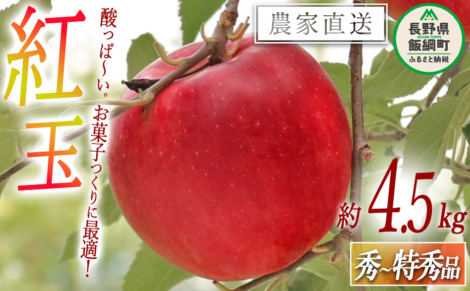  g G ` G 4.5kg i`23ʁj qC_ ꌧւ̔zs 2025N10{2025N10{܂ŏ\ ߘa7Nxn MB̊ɂ₳_YF _͔|