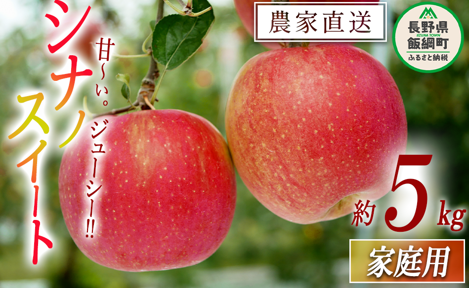  VimXC[g ƒp 5kg nӔ_ ꌧւ̔zs 2025N10{2025N11{܂ŏ\ ߘa7Nxn GRt@[}[F _͔| 쌧 эj [1021]