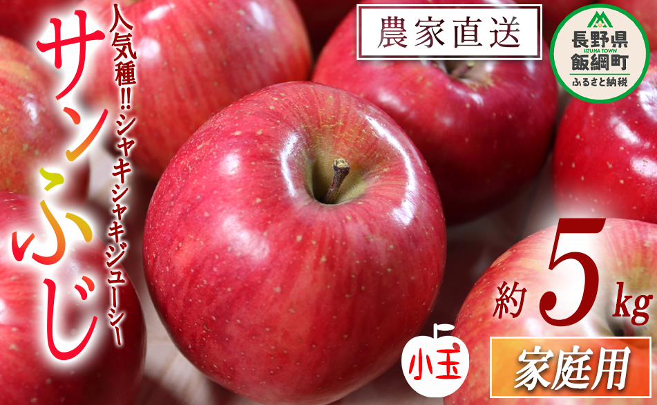  Tӂ ƒp (  ) 5kg nӔ_ ꌧւ̔zs 2025N12{2026N1{܂ŏ\ ߘa7Nxn GRt@[}[F _͔| 쌧 эj [0803]