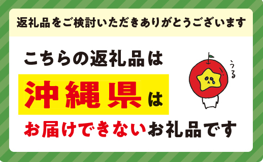 りんご シナノゴールド スマートフレッシュ 3kg 丸茂ファーム 沖縄県配送不可 2025年3月上旬頃5月上旬頃順次発送予定 エコファーマー認定 信州の環境にやさしい農産物認証 令和6年度収穫分