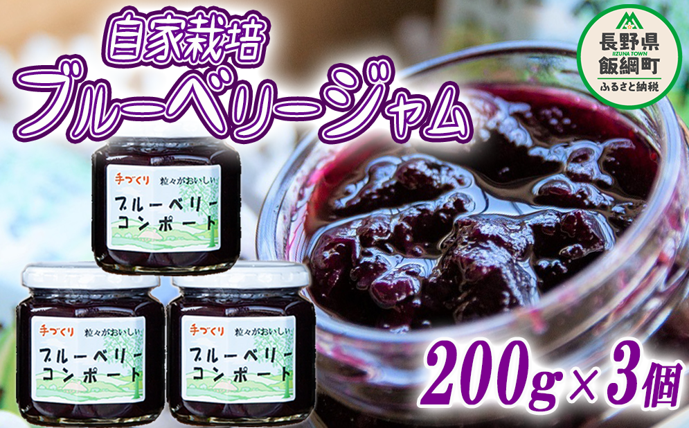W MBY u[x[W ( vU[uX^C ) 200g × 3 ֔_ ꌧւ̔zs GRt@[}[F u[x[ 쌧 эj [1248]쌧эj11000ZbgE؁E