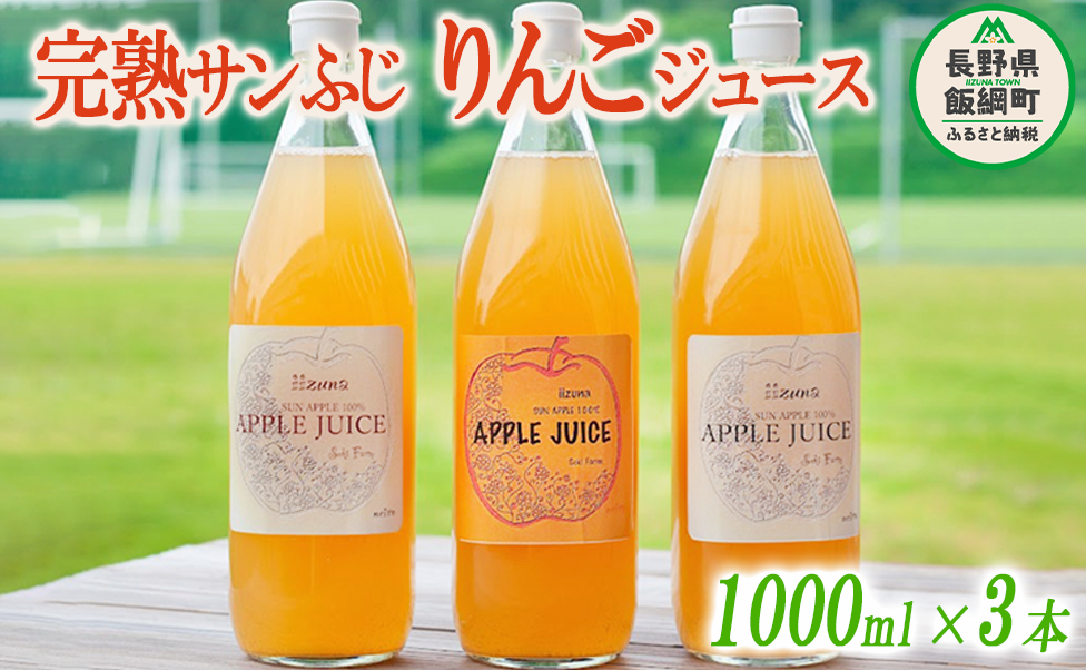 MBY 񂲃W[X 1000ml × 3{ ( Tӂ Xg[g ) ʏ`100 ֔_ ꌧւ̔zs ς1ȓɏ\ GRt@[}[F S W[X  쌧 эj