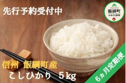 yߘa6NxnzMBэjY@Ђ 5kg×6y6Jցz ꂨїւ̔zs@2024N10{珇\@VX[1363]쌧эj66000āEp