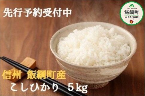 yߘa6NxnzMBэjY@Ђ 5kg@ꂨїւ̔zs@2024N10{珇\@VX[1361]쌧эj11000āEp