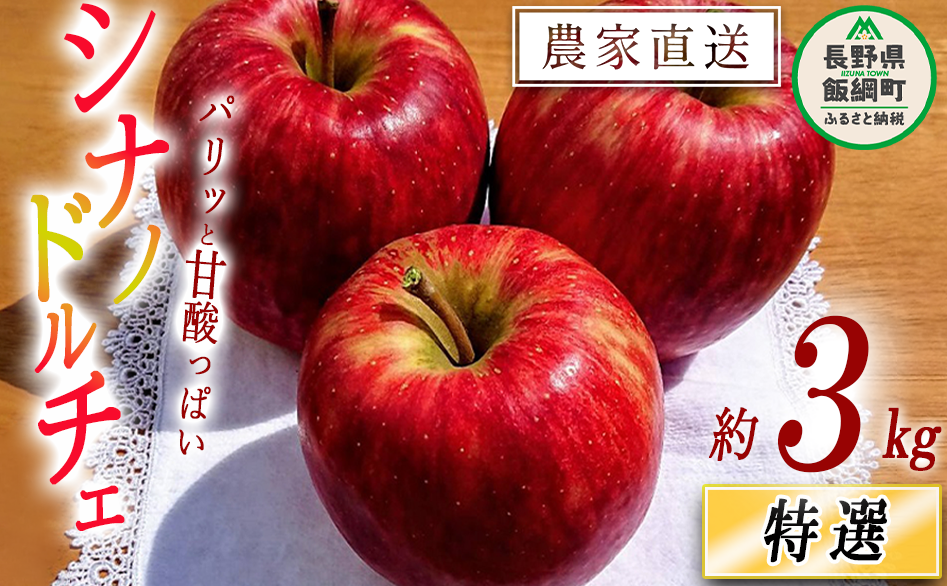  Vimh`F I 3kg ܂イt@[ ꌧւ̔zs 2025N9{2025N10{܂ŏ\ ߘa7Nxn MB̊ɂ₳_Y _͔| 