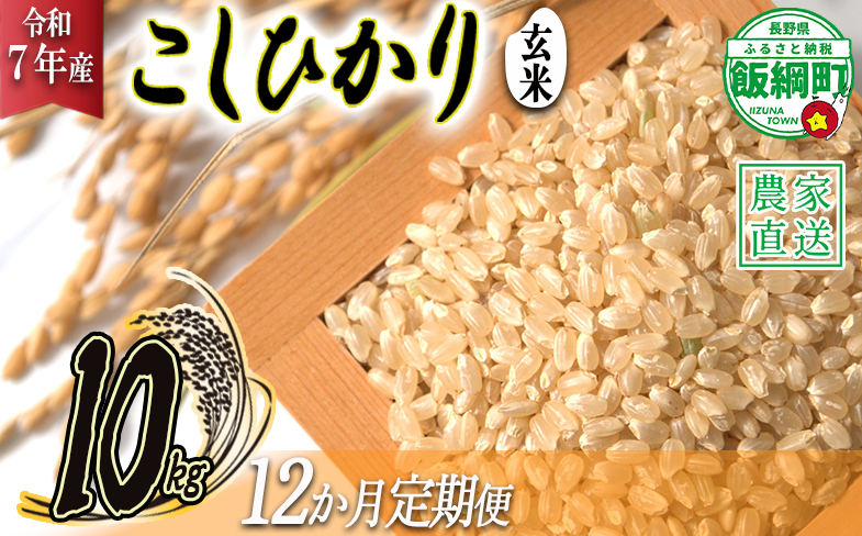  Ђ (  ) 10kg × 12 y 12  z( ߘa7NY ) 2025N10{珇\ VX RVqJ  쌧 эj [1359]쌧эj324000āEpāEGāE