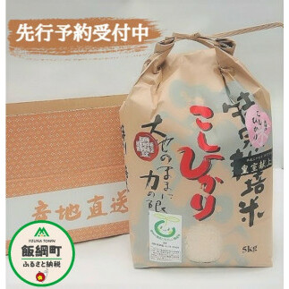 [0907]yߘa6NxYzcѕā@쌧эj̍āyāz@Ђ5kg@F2024N10菇\@Ȃ܂_ u{Ó̐ቖvgp@ʍ͔|Ē쌧эj2100